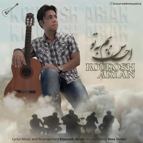 دانلود آهنگ احساس نابم به تو